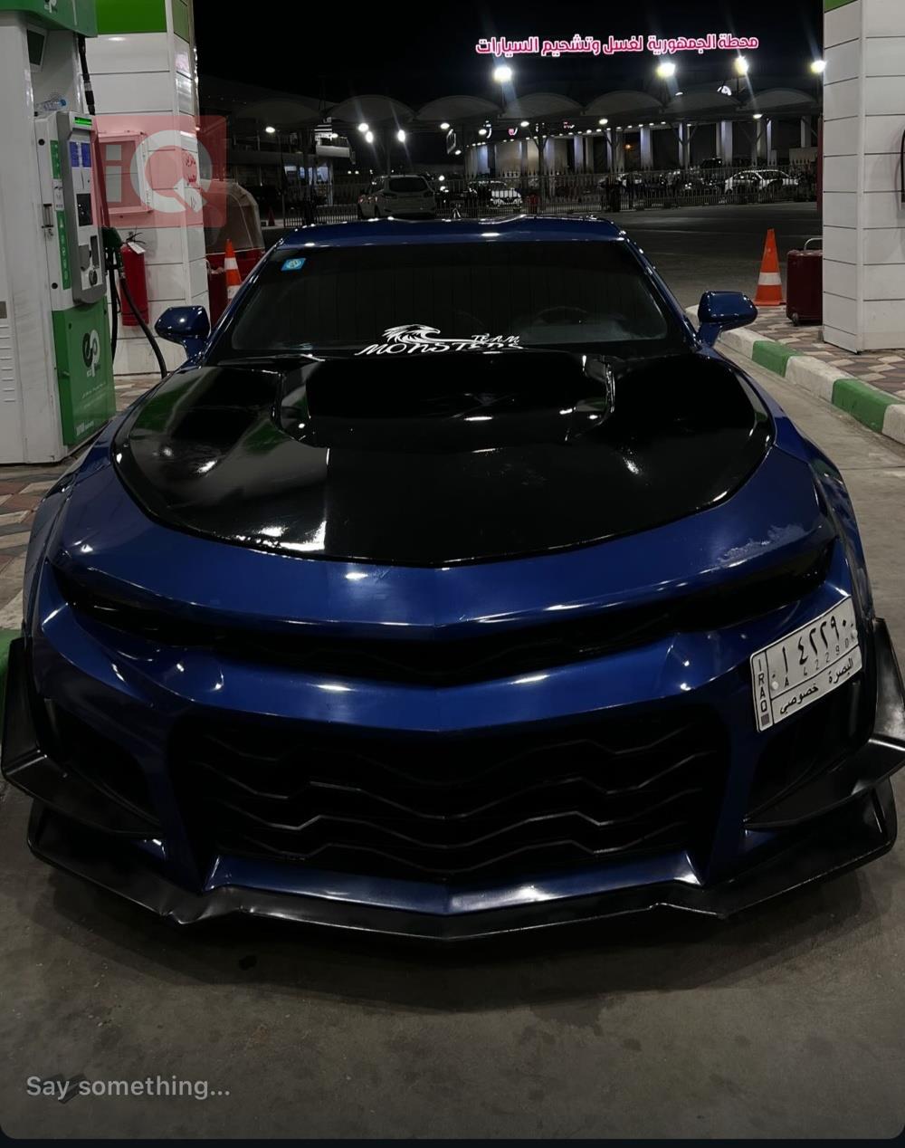 شيفروليه كامارو